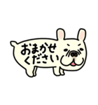 みんなのフレンチブルドッグ12（個別スタンプ：31）