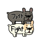 みんなのフレンチブルドッグ12（個別スタンプ：32）