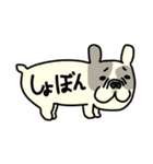 みんなのフレンチブルドッグ12（個別スタンプ：35）
