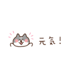 黒柴の気持ちを伝える省スペース2（個別スタンプ：8）