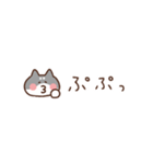 黒柴の気持ちを伝える省スペース2（個別スタンプ：11）