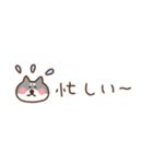 黒柴の気持ちを伝える省スペース2（個別スタンプ：15）