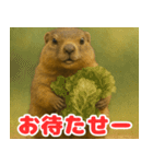 マーモットは友達（個別スタンプ：19）