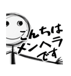 メンヘラが使いやすいスタンプ(超便利返信)（個別スタンプ：3）