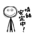 メンヘラが使いやすいスタンプ(超便利返信)（個別スタンプ：4）