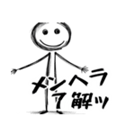 メンヘラが使いやすいスタンプ(超便利返信)（個別スタンプ：5）