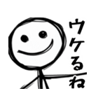 メンヘラが使いやすいスタンプ(超便利返信)（個別スタンプ：6）