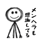 メンヘラが使いやすいスタンプ(超便利返信)（個別スタンプ：8）