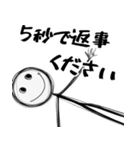 メンヘラが使いやすいスタンプ(超便利返信)（個別スタンプ：17）