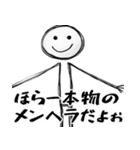 メンヘラが使いやすいスタンプ(超便利返信)（個別スタンプ：21）