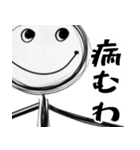 メンヘラが使いやすいスタンプ(超便利返信)（個別スタンプ：22）