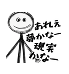 メンヘラが使いやすいスタンプ(超便利返信)（個別スタンプ：23）