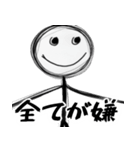 メンヘラが使いやすいスタンプ(超便利返信)（個別スタンプ：25）