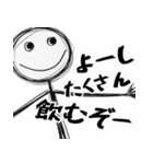 メンヘラが使いやすいスタンプ(超便利返信)（個別スタンプ：26）