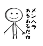 メンヘラが使いやすいスタンプ(超便利返信)（個別スタンプ：29）