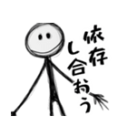 メンヘラが使いやすいスタンプ(超便利返信)（個別スタンプ：31）