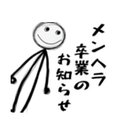 メンヘラが使いやすいスタンプ(超便利返信)（個別スタンプ：33）
