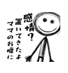 メンヘラが使いやすいスタンプ(超便利返信)（個別スタンプ：34）