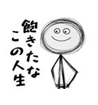 メンヘラが使いやすいスタンプ(超便利返信)（個別スタンプ：35）