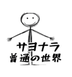 メンヘラが使いやすいスタンプ(超便利返信)（個別スタンプ：36）