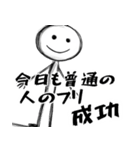 メンヘラが使いやすいスタンプ(超便利返信)（個別スタンプ：37）