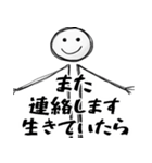 メンヘラが使いやすいスタンプ(超便利返信)（個別スタンプ：39）