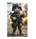 進撃の猫軍団 感情を伝えるスタンプ（個別スタンプ：6）