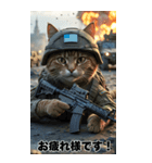 進撃の猫軍団 感情を伝えるスタンプ（個別スタンプ：7）
