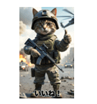 進撃の猫軍団 感情を伝えるスタンプ（個別スタンプ：9）