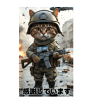 進撃の猫軍団 感情を伝えるスタンプ（個別スタンプ：12）