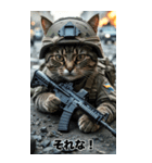 進撃の猫軍団 感情を伝えるスタンプ（個別スタンプ：14）
