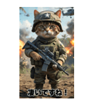 進撃の猫軍団 感情を伝えるスタンプ（個別スタンプ：15）