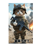 進撃の猫軍団 感情を伝えるスタンプ（個別スタンプ：16）