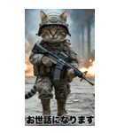 進撃の猫軍団 感情を伝えるスタンプ（個別スタンプ：18）