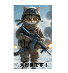 進撃の猫軍団 感情を伝えるスタンプ（個別スタンプ：20）