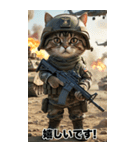 進撃の猫軍団 感情を伝えるスタンプ（個別スタンプ：21）