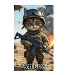 進撃の猫軍団 感情を伝えるスタンプ（個別スタンプ：22）