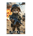 進撃の猫軍団 感情を伝えるスタンプ（個別スタンプ：23）