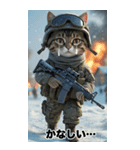進撃の猫軍団 感情を伝えるスタンプ（個別スタンプ：24）
