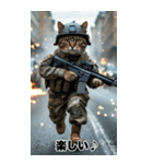進撃の猫軍団 感情を伝えるスタンプ（個別スタンプ：25）