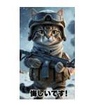 進撃の猫軍団 感情を伝えるスタンプ（個別スタンプ：26）