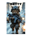 進撃の猫軍団 感情を伝えるスタンプ（個別スタンプ：29）