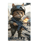 進撃の猫軍団 感情を伝えるスタンプ（個別スタンプ：33）