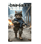 進撃の猫軍団 感情を伝えるスタンプ（個別スタンプ：34）