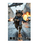 進撃の猫軍団 感情を伝えるスタンプ（個別スタンプ：36）