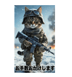 進撃の猫軍団 感情を伝えるスタンプ（個別スタンプ：37）