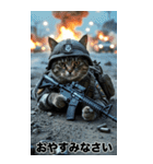 進撃の猫軍団 感情を伝えるスタンプ（個別スタンプ：40）