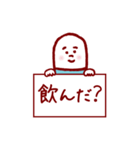 薬と錠剤のキャラスタンプ（個別スタンプ：36）