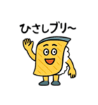 魚のつぶやき【ダジャレ】（個別スタンプ：1）