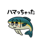 魚のつぶやき【ダジャレ】（個別スタンプ：2）